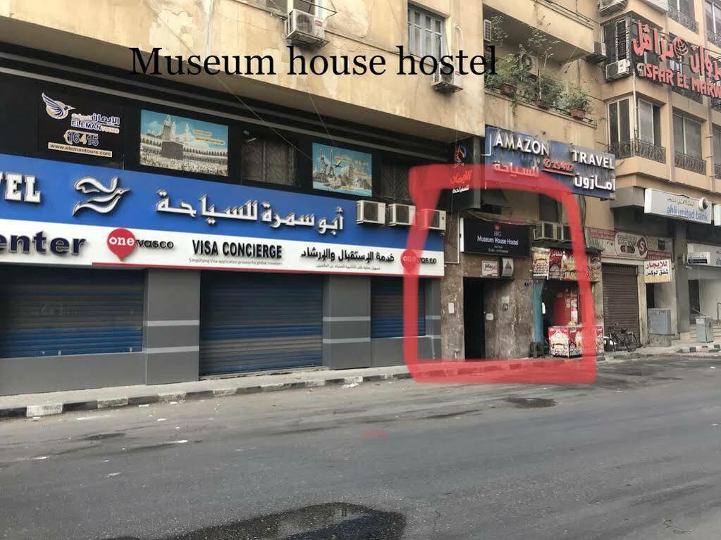 Museum House Otel Kahire Dış mekan fotoğraf